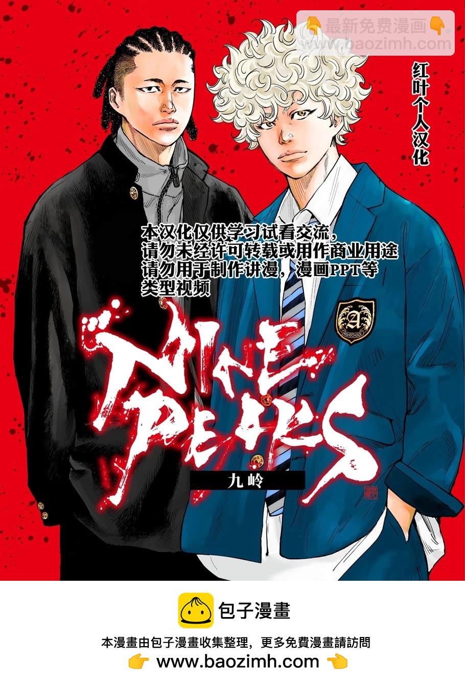 第39话21