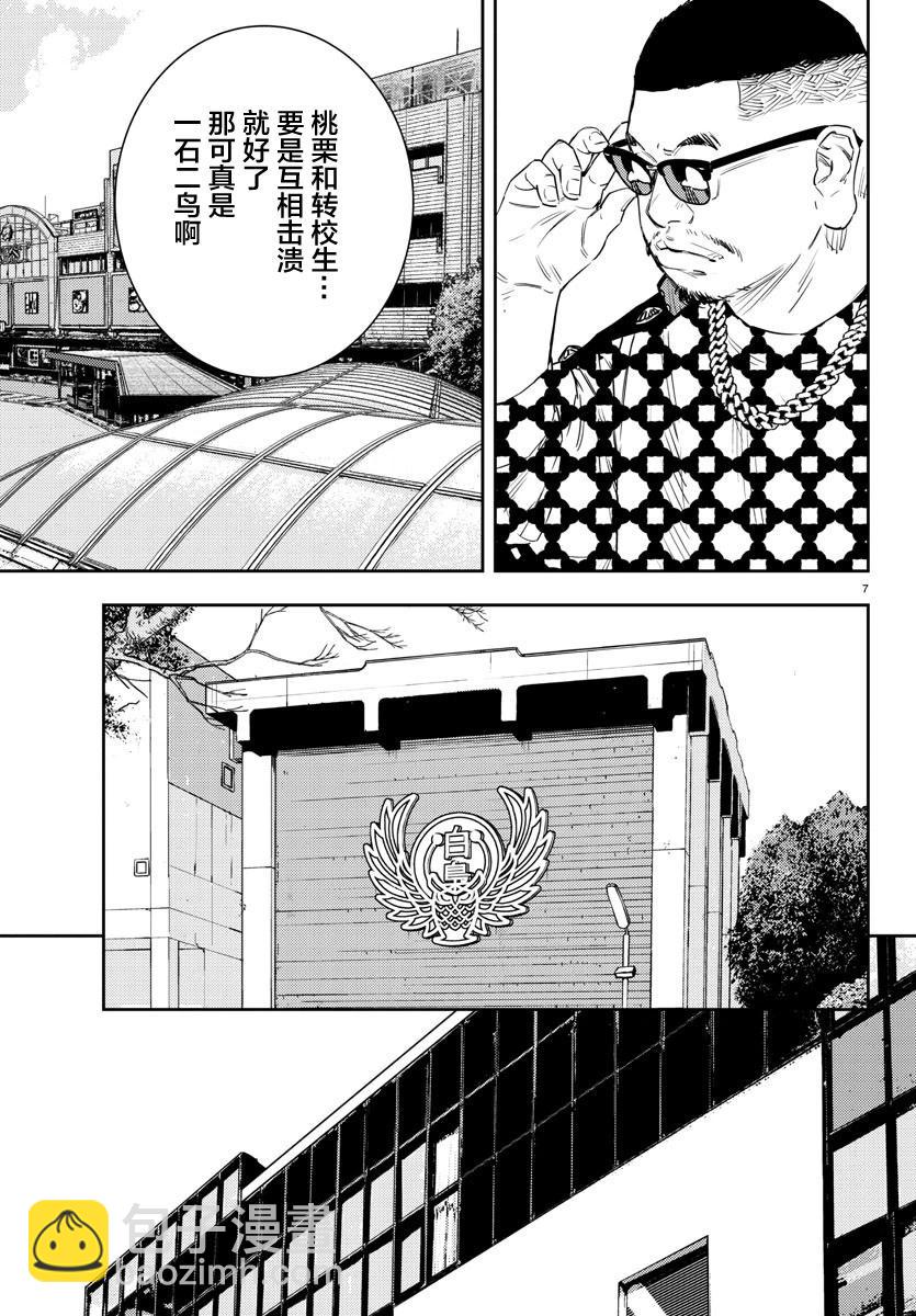 第39话6