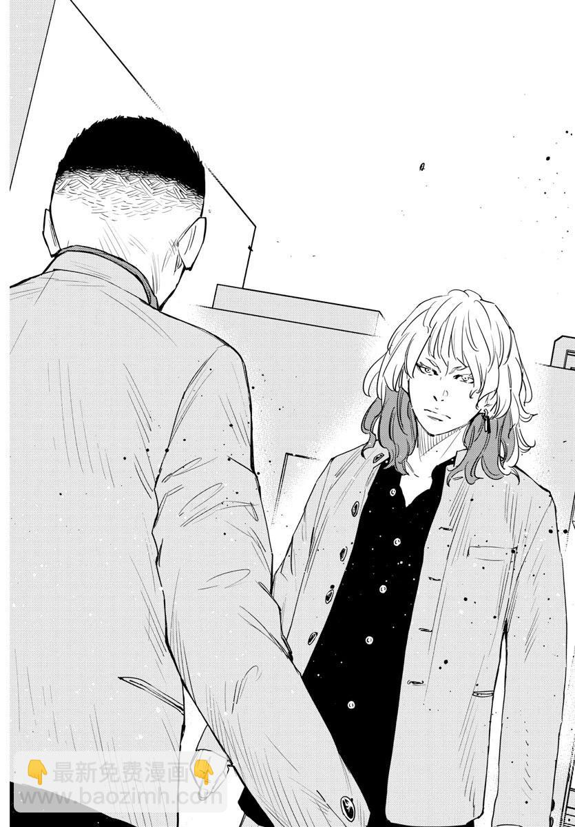 第39话7