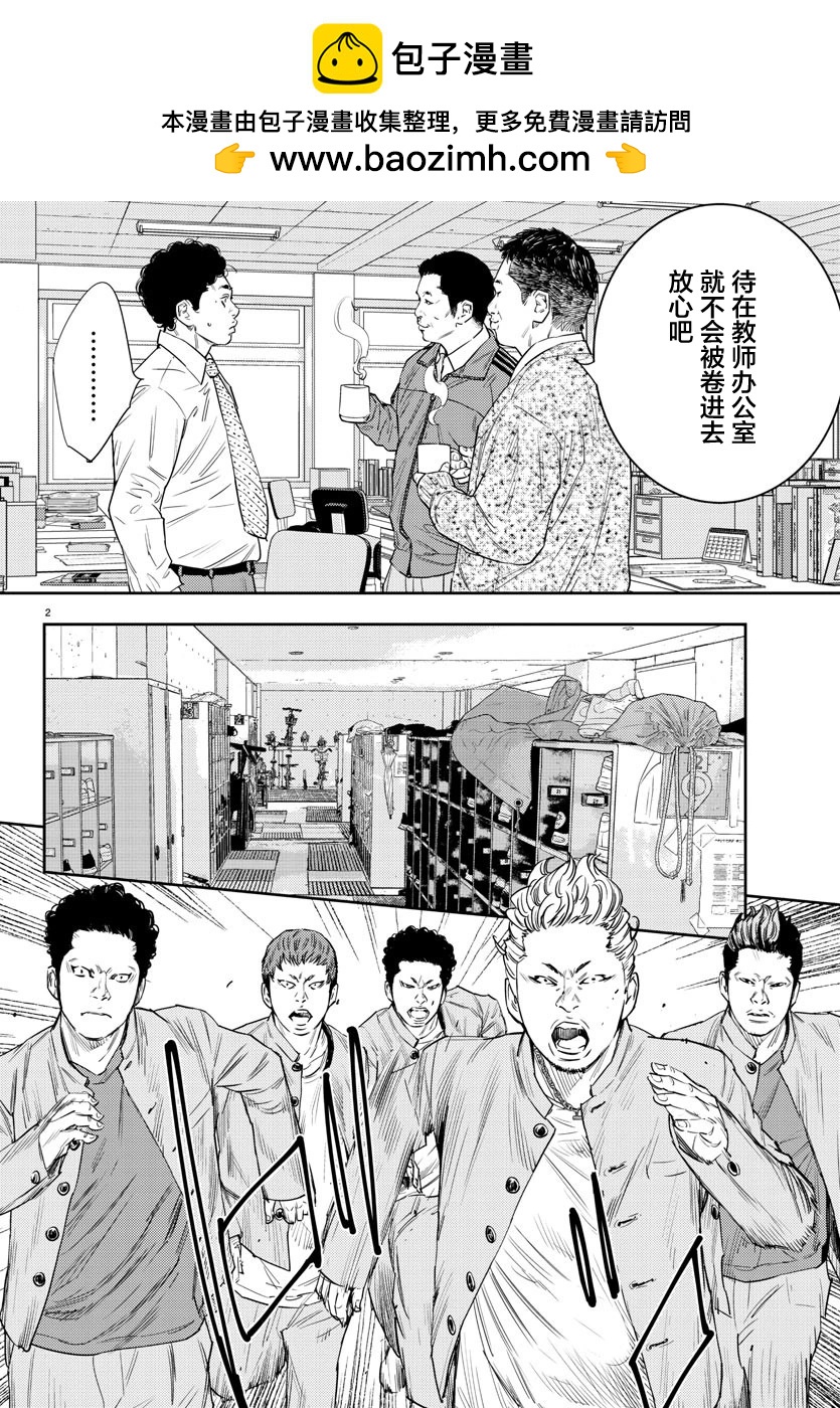 第46话1
