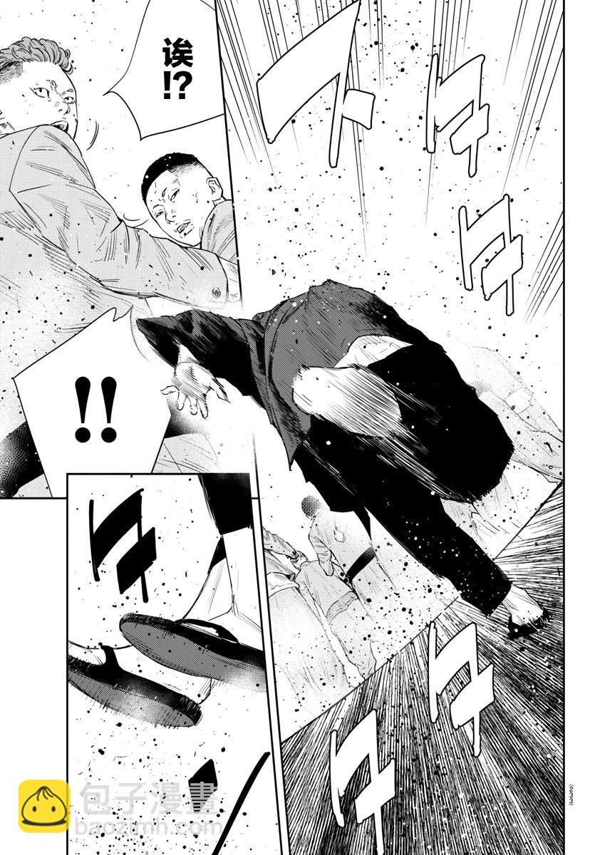 第46话10