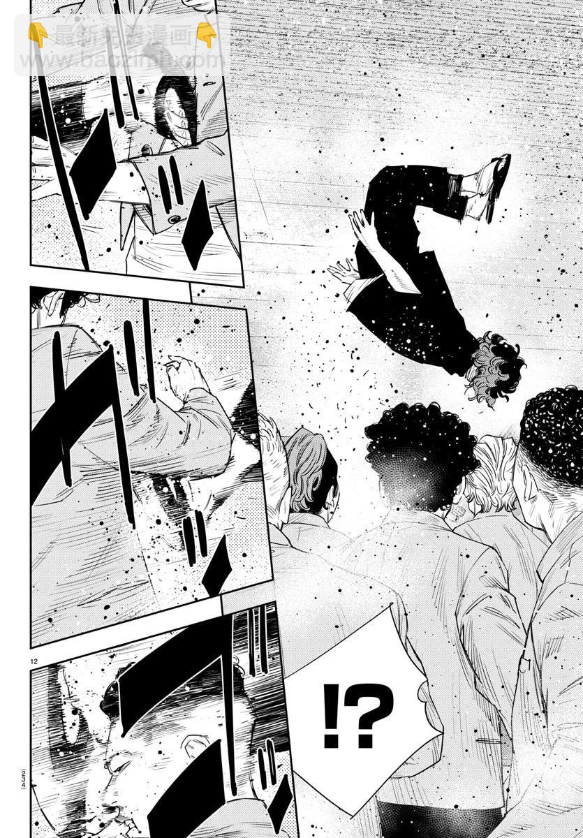 第46话11