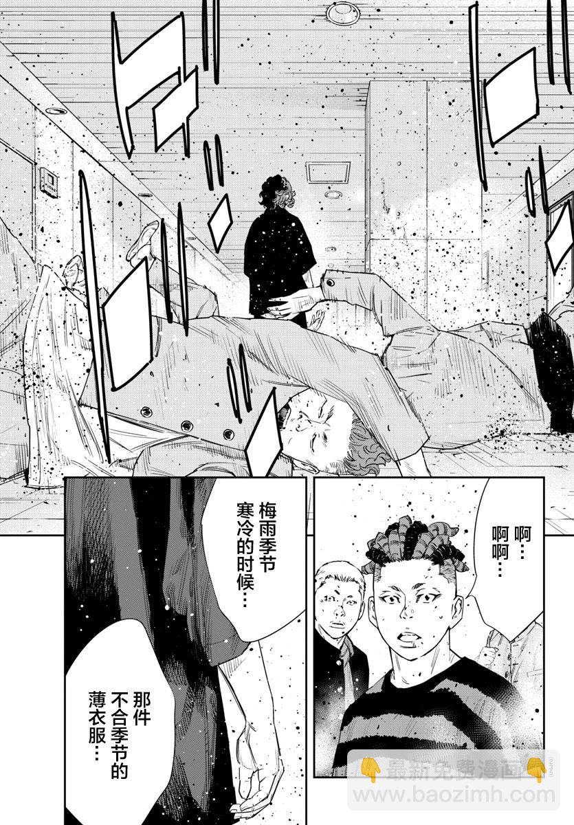 第46话12
