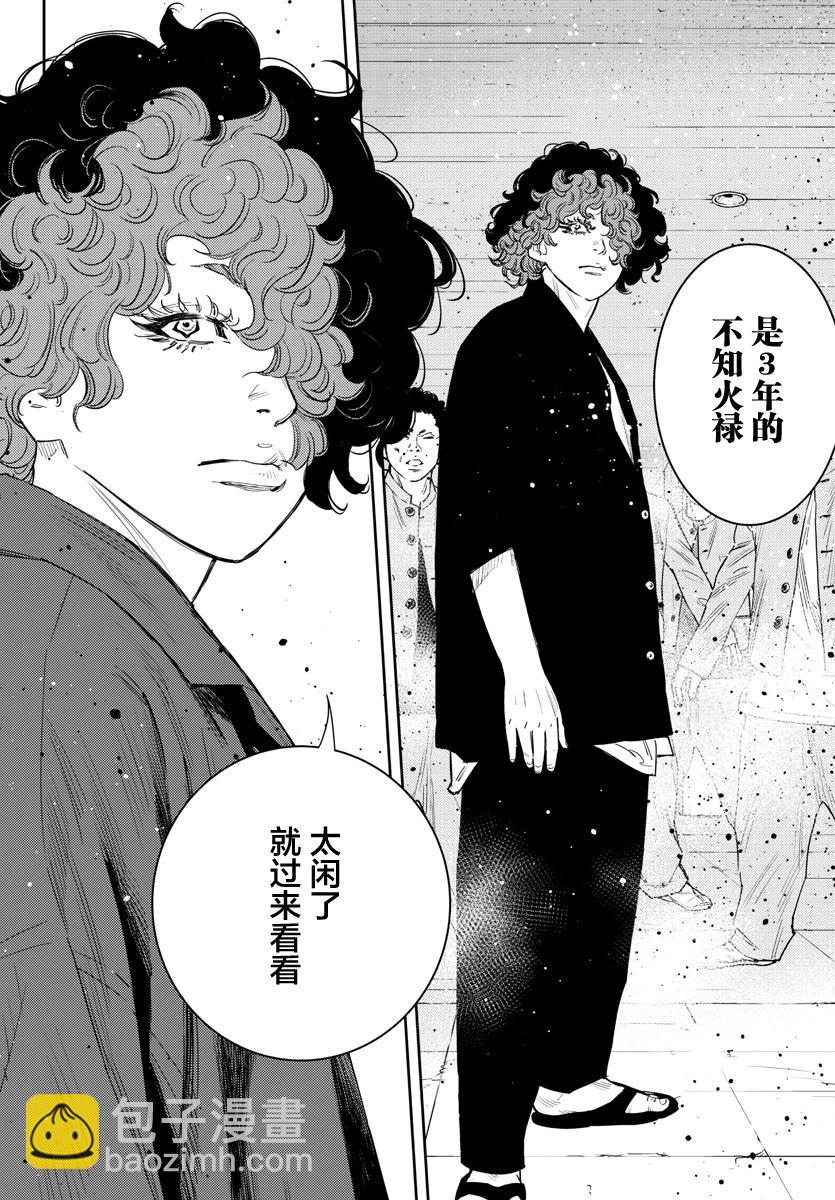 第46话13