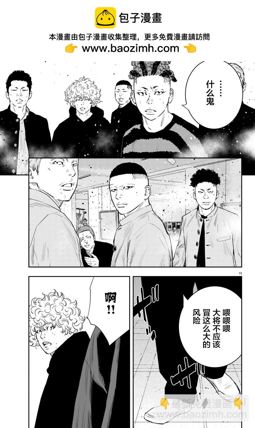 第46话14