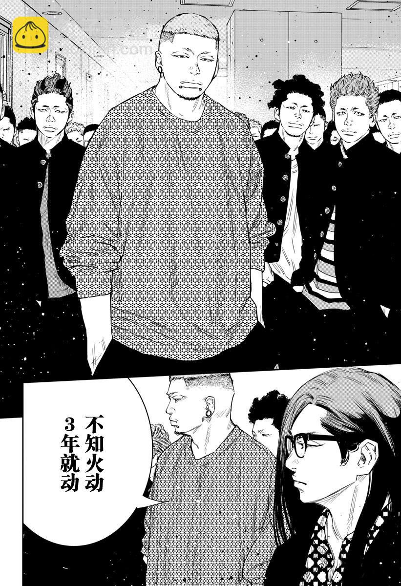 第46话16