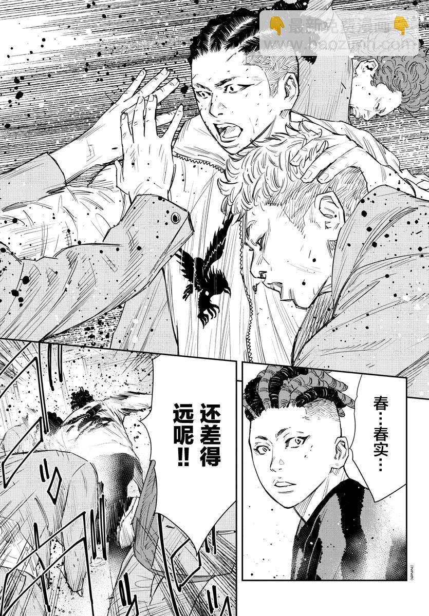 第46话6