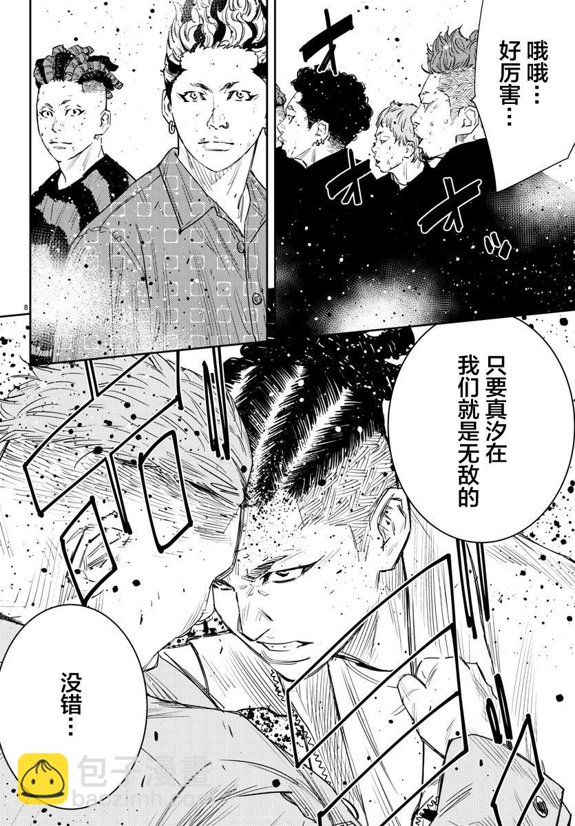 第46话7