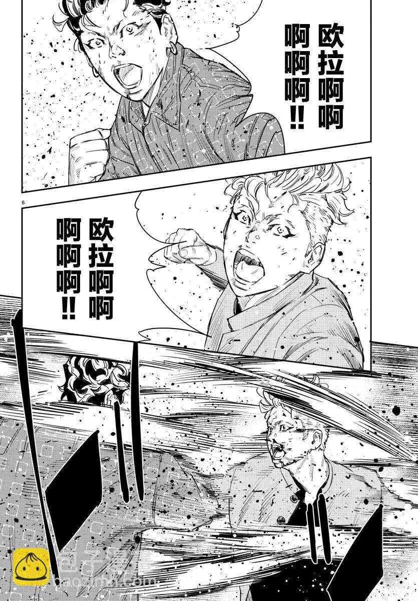 第48话5