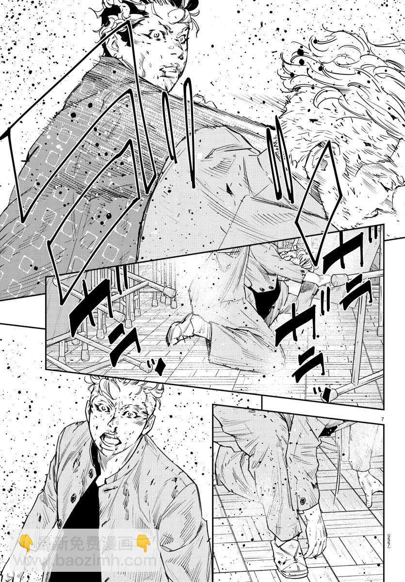 第48话6