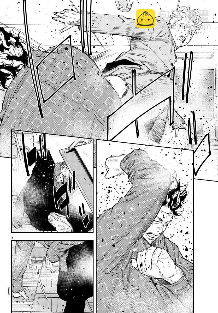 第48话7
