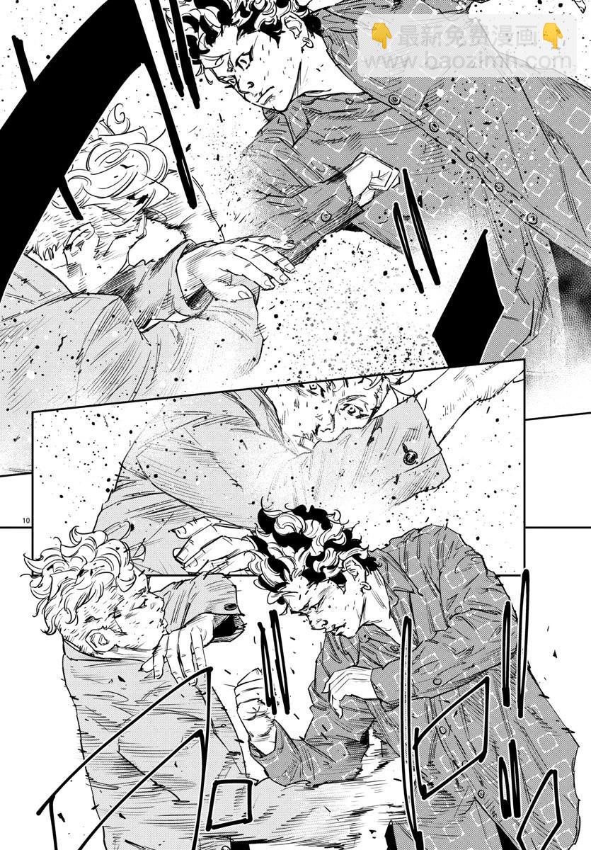 第48话9