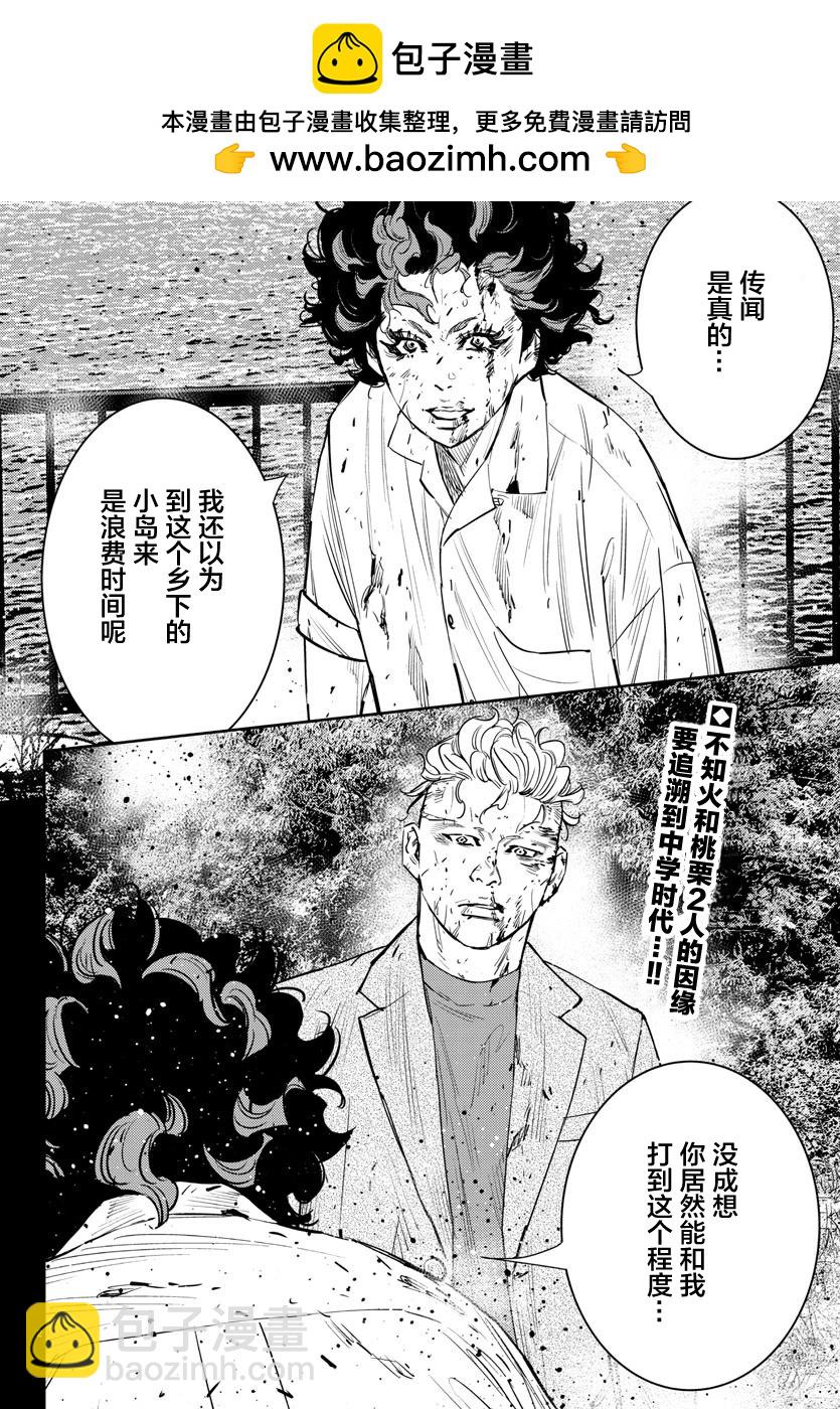 第49话1
