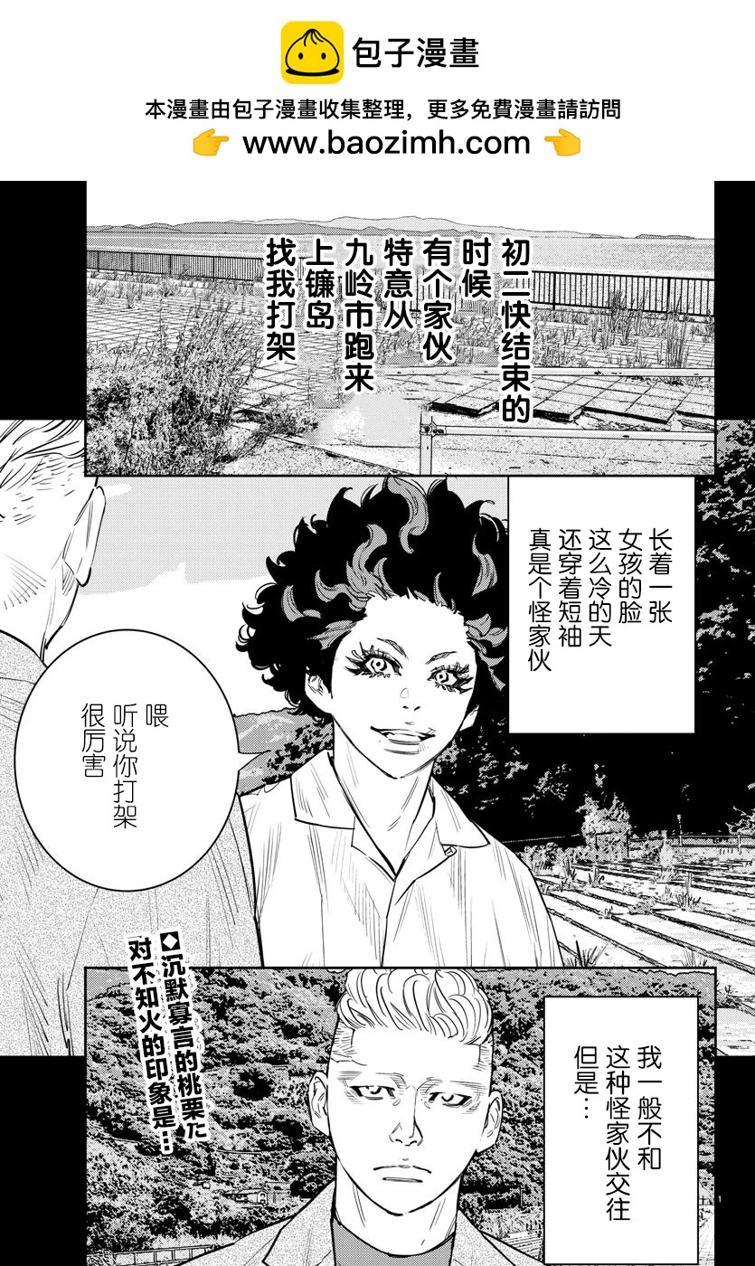 第50话1