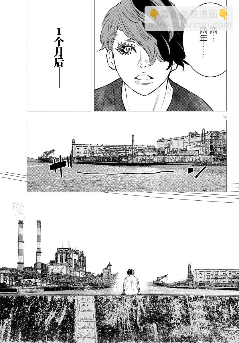 第50话13