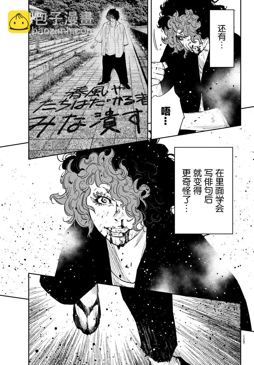 第50话19