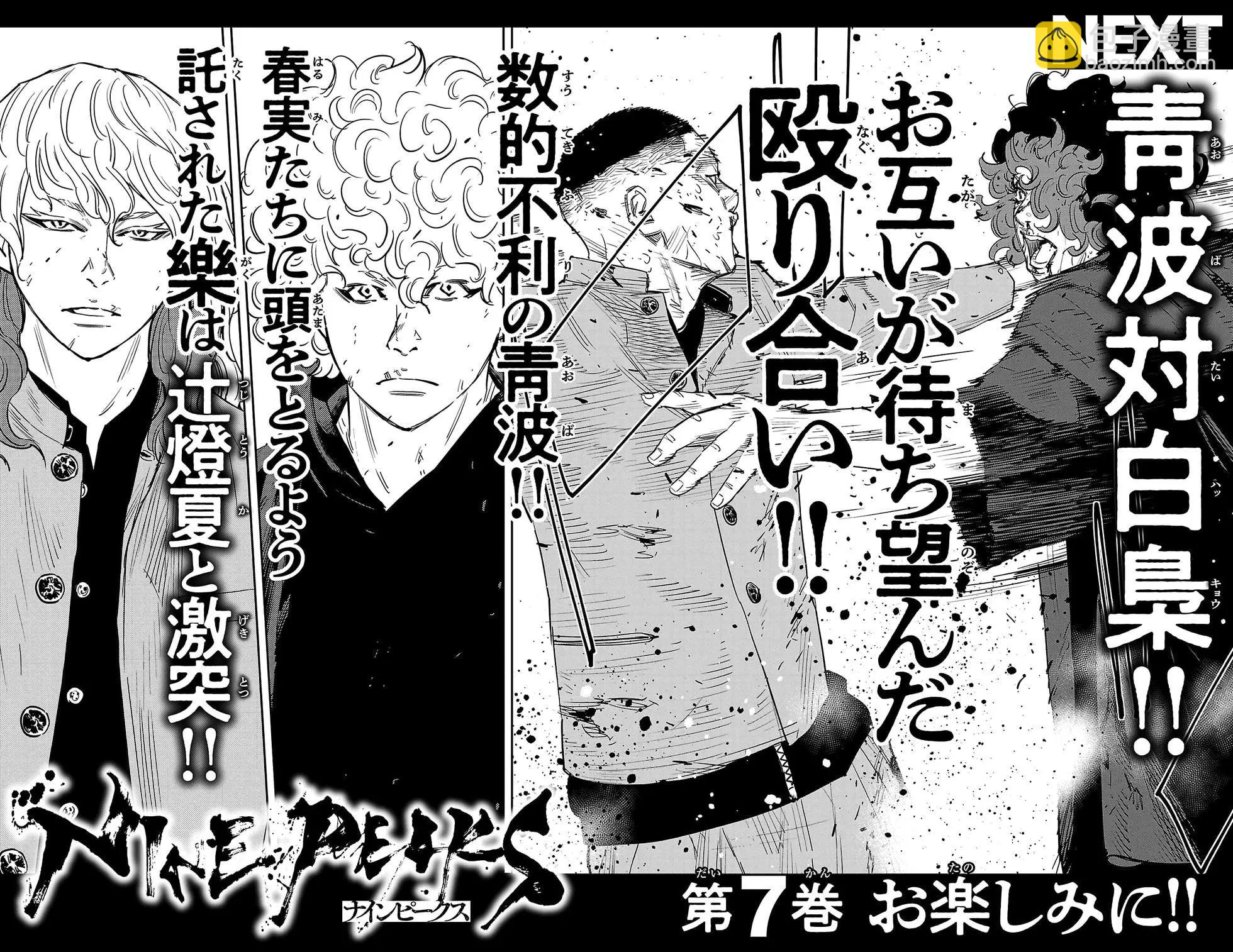 第50话22