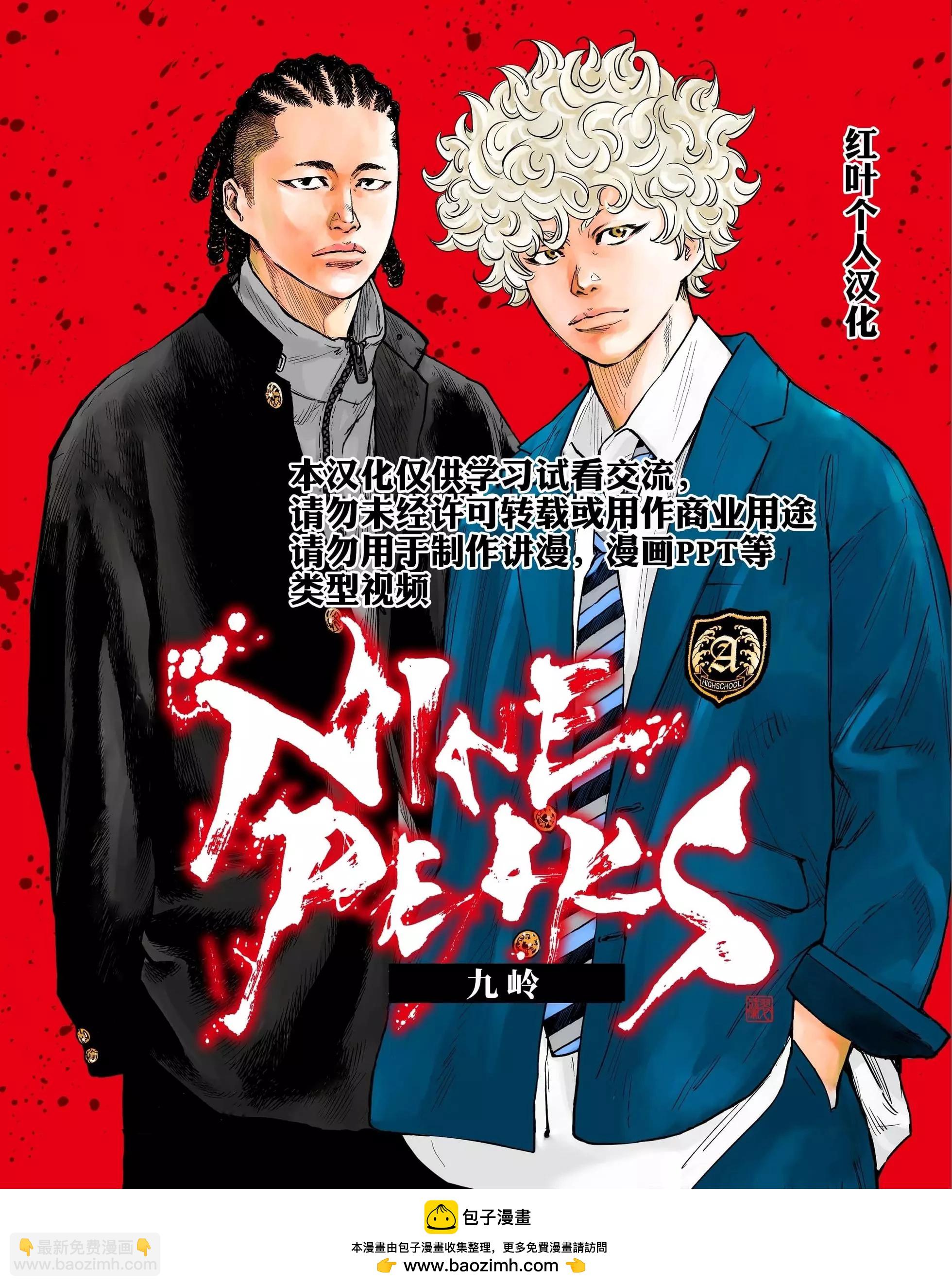 第50话24