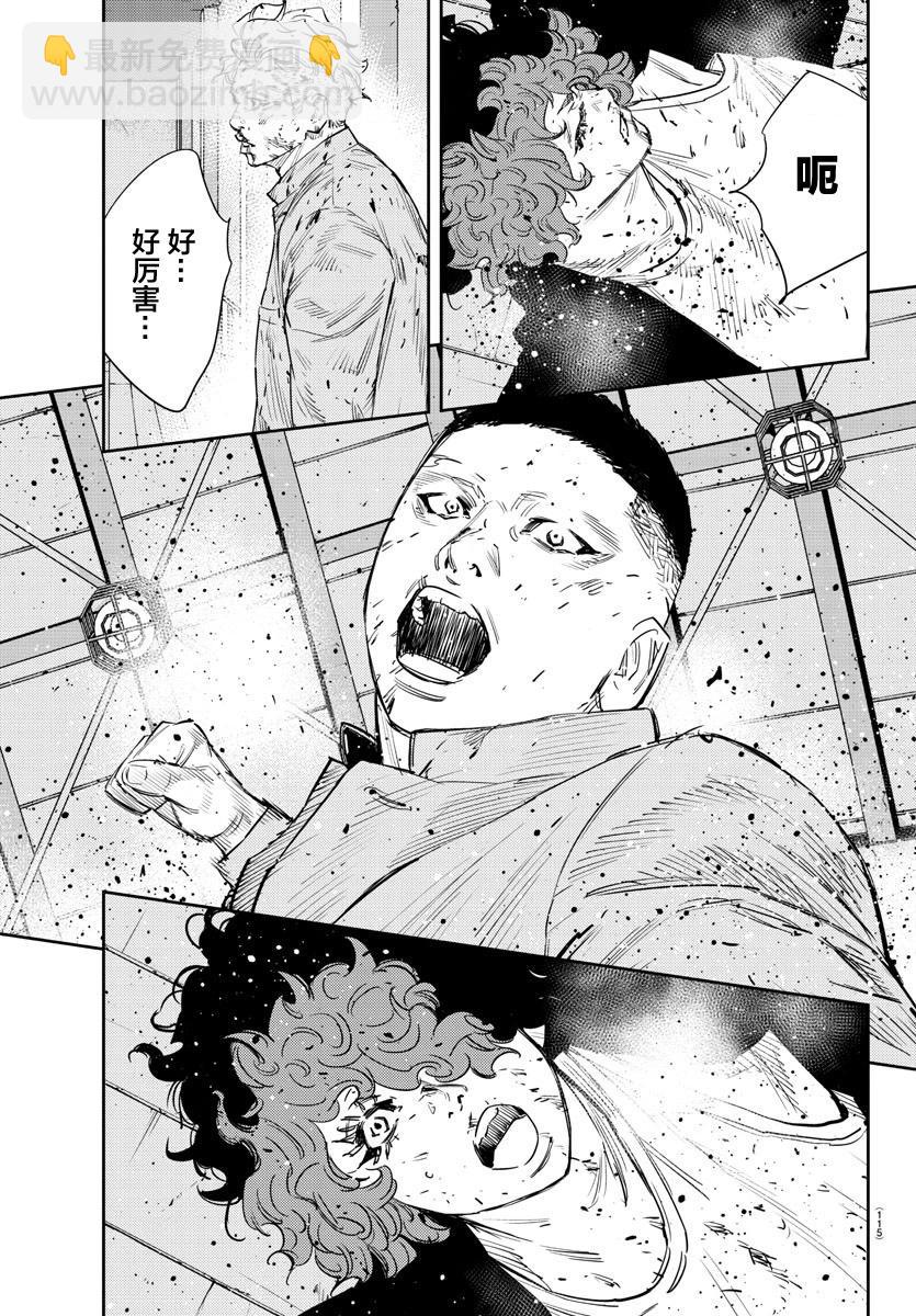 第50话5