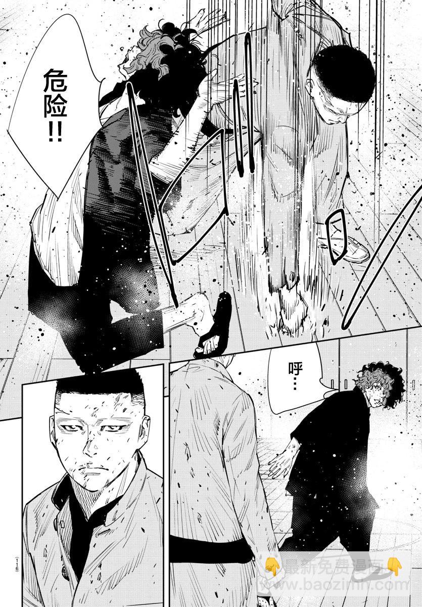 第50话6