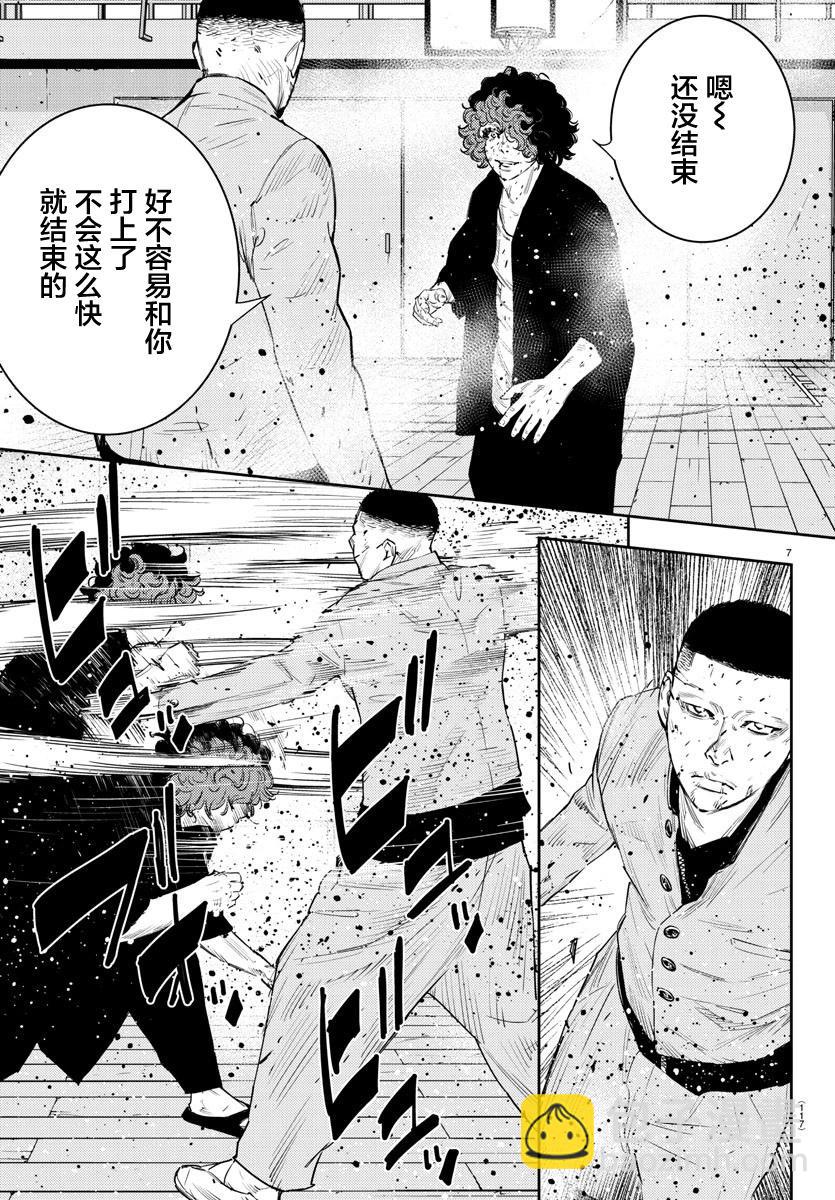 第50话7