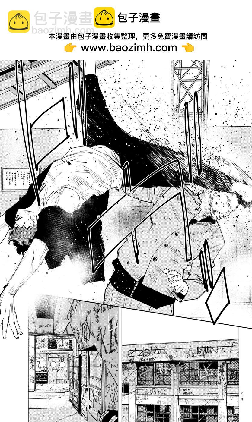 第50话9