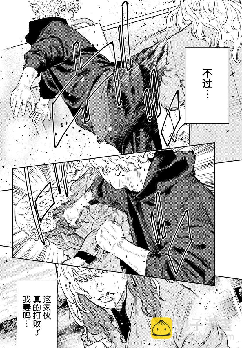 第53话19
