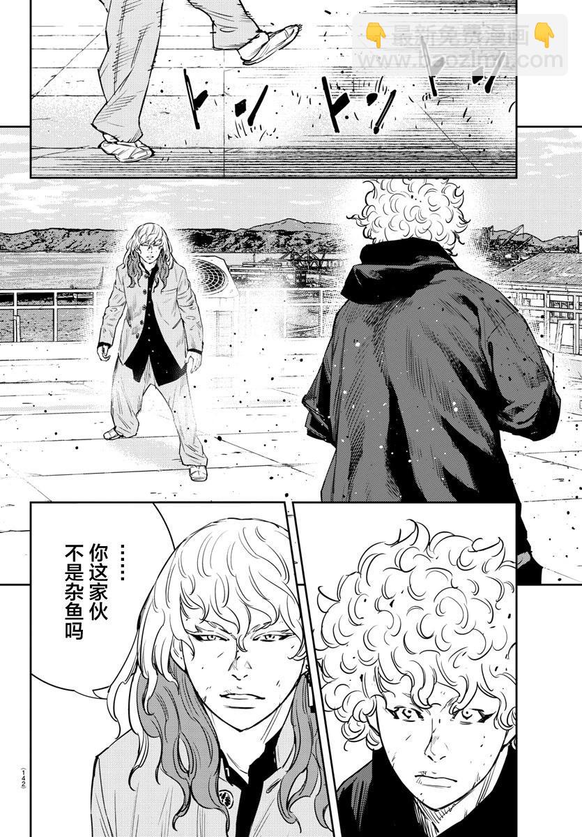 第53话9
