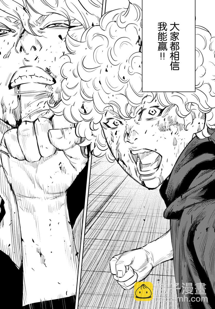 第56话16