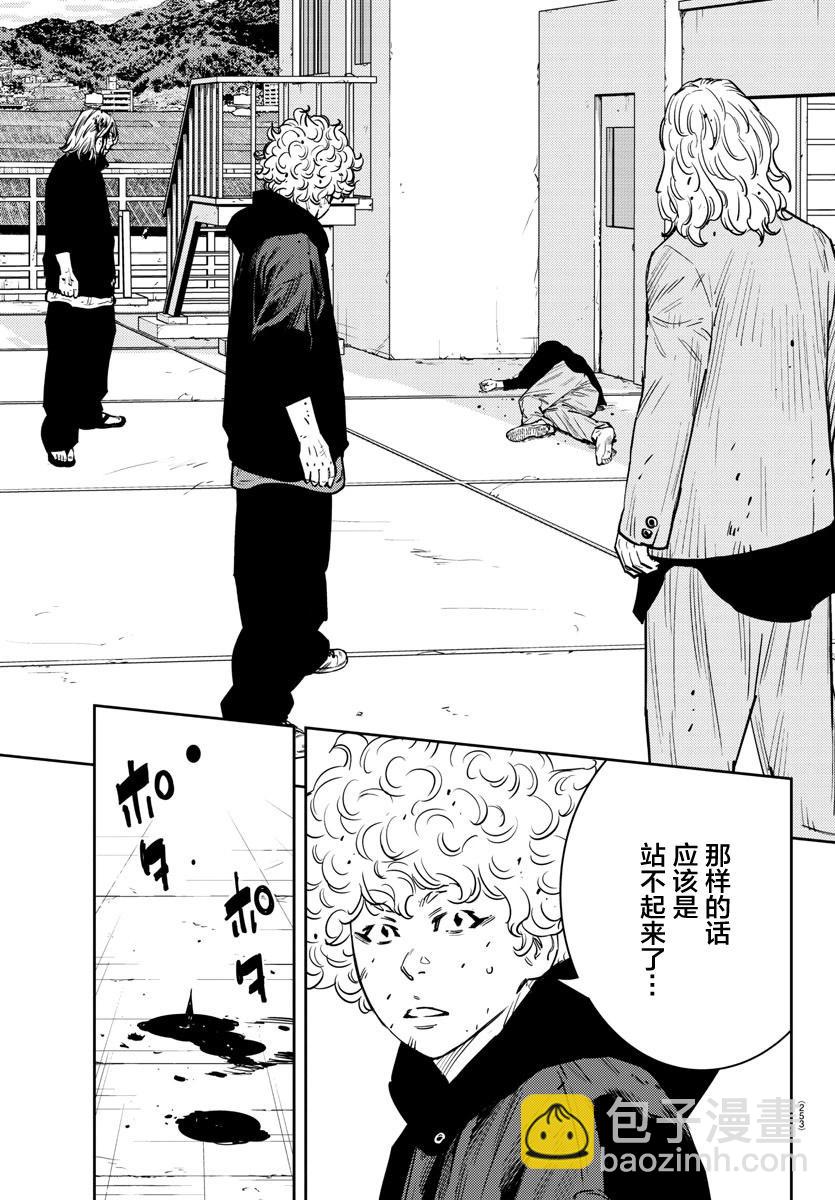 第56话6