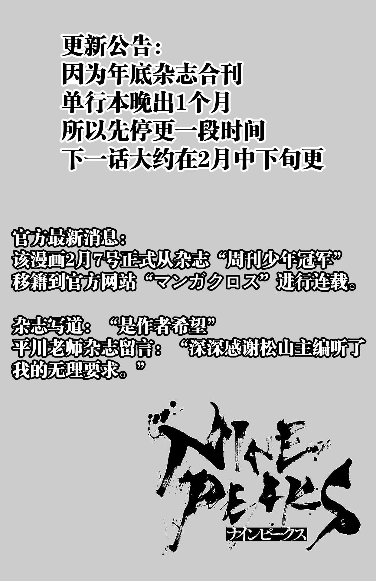 第58话0
