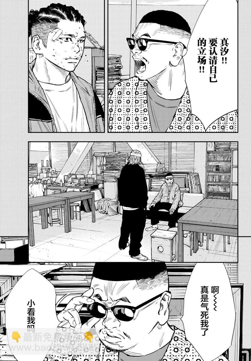 第58话13