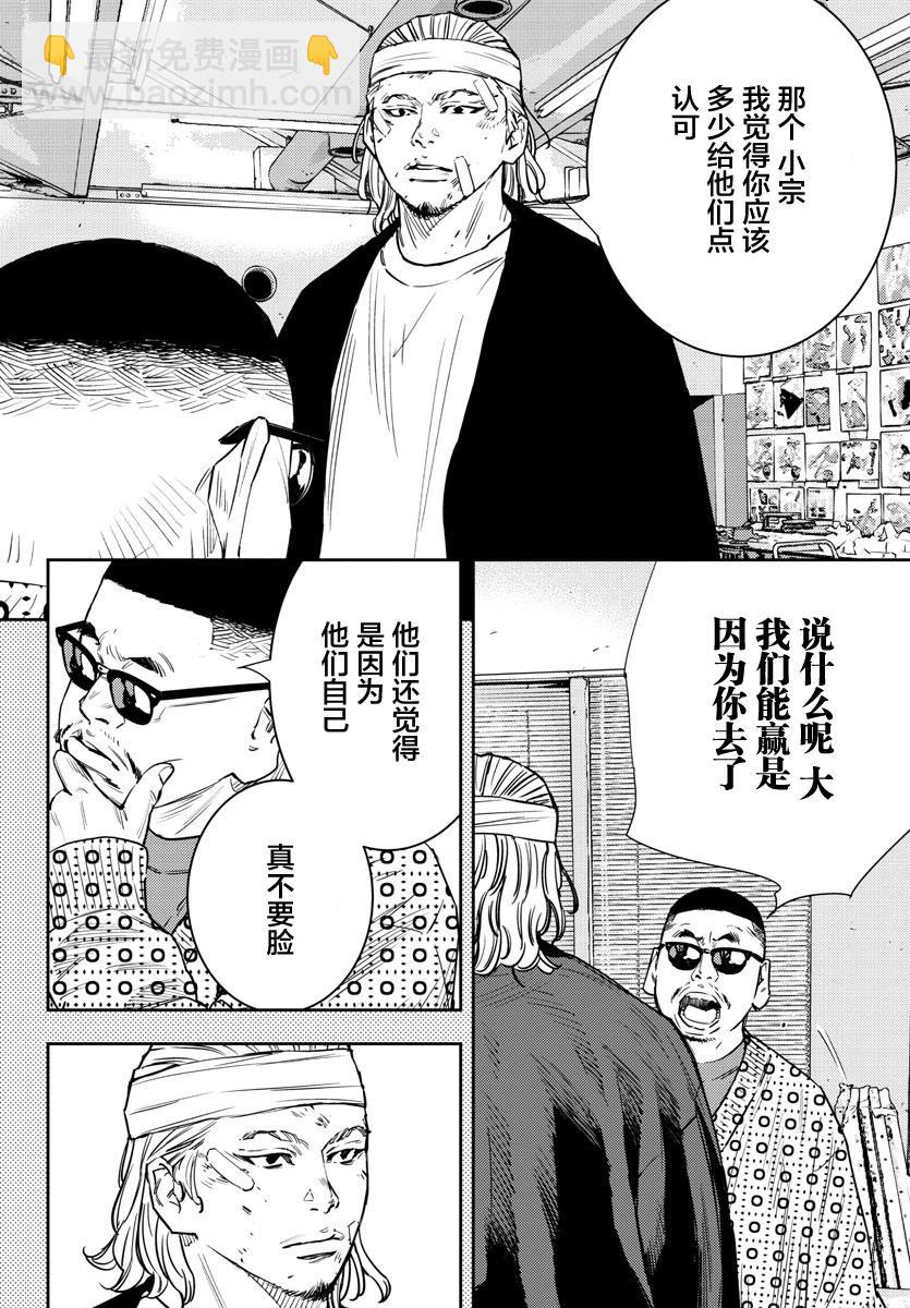 第58话14