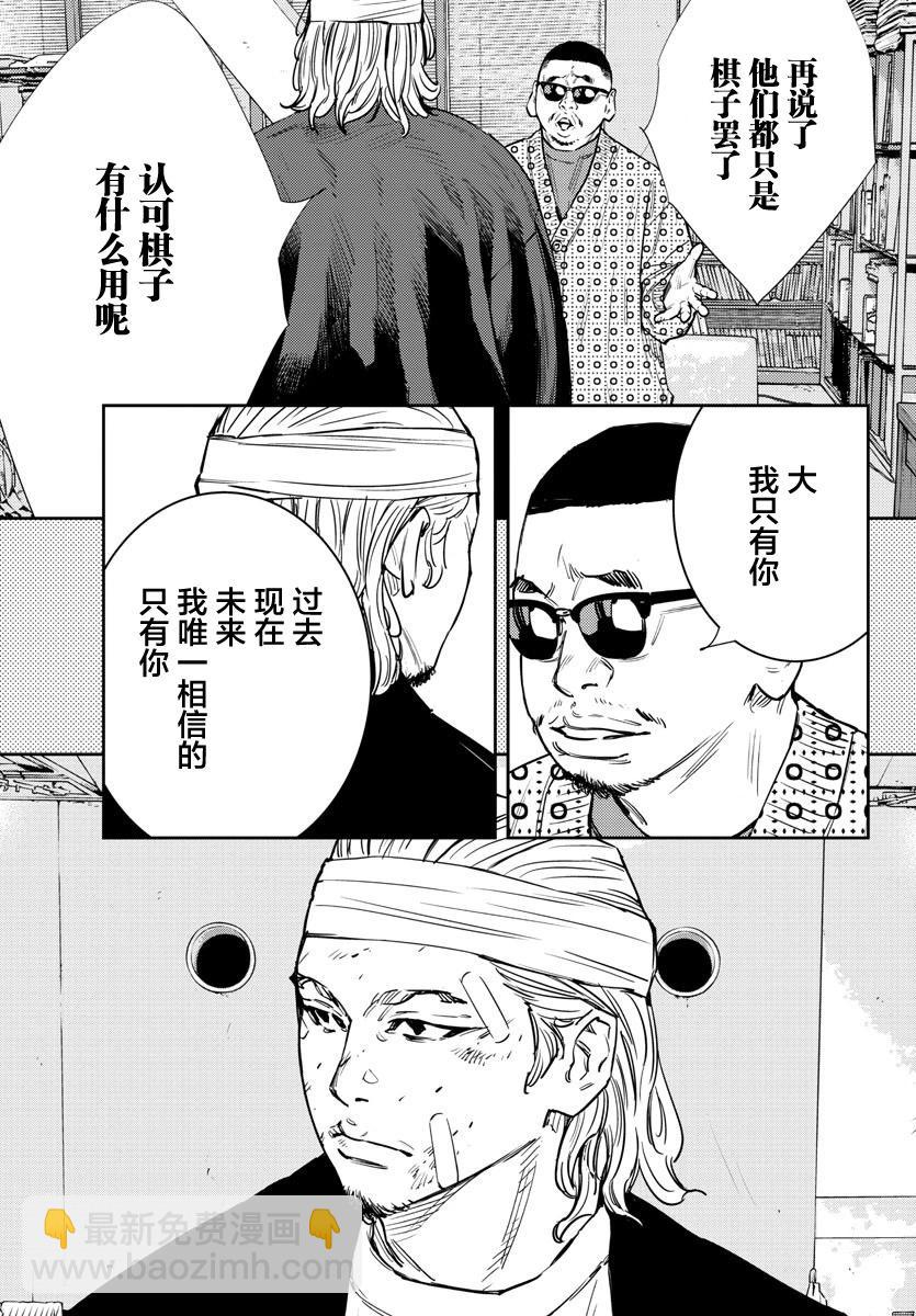 第58话15