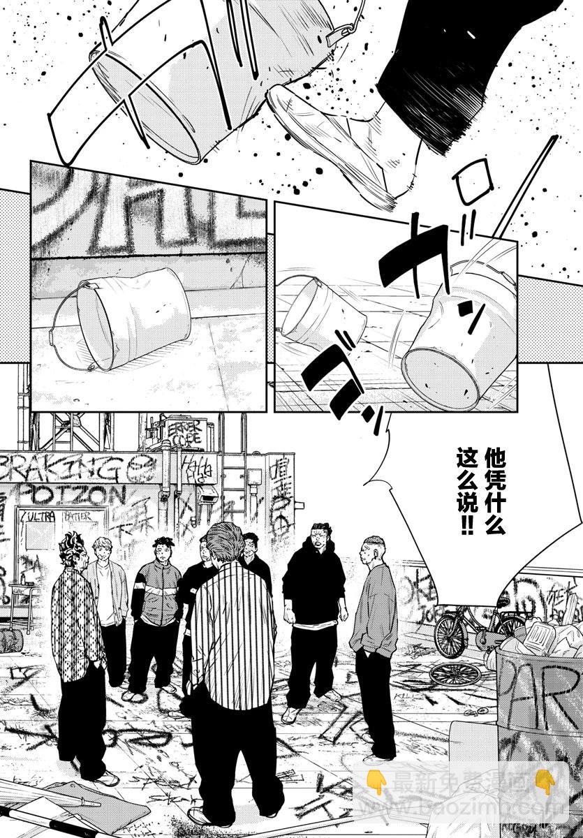 第58话16