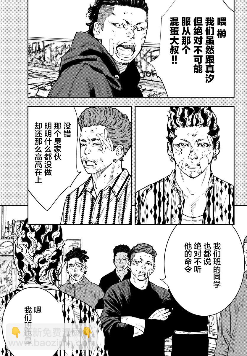 第58话17