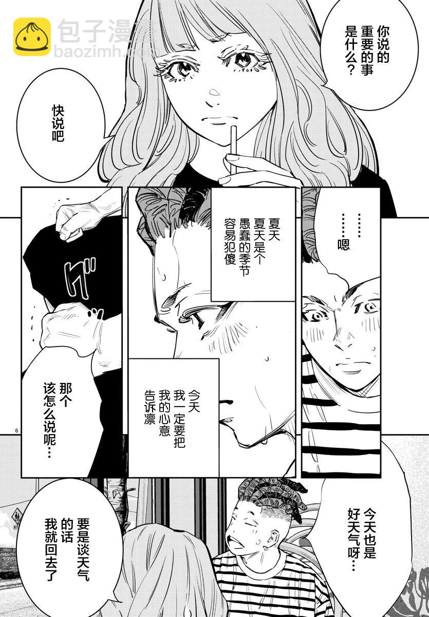 第62话5