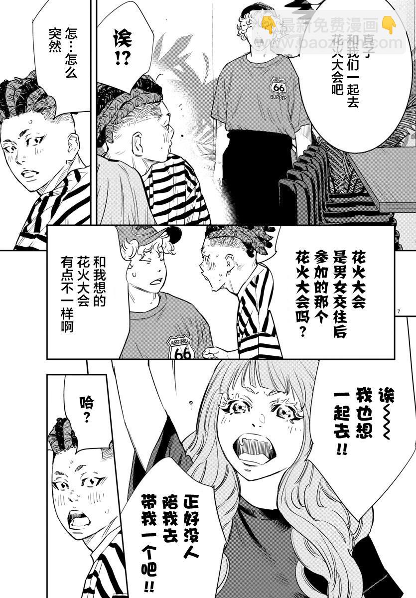 第62话6