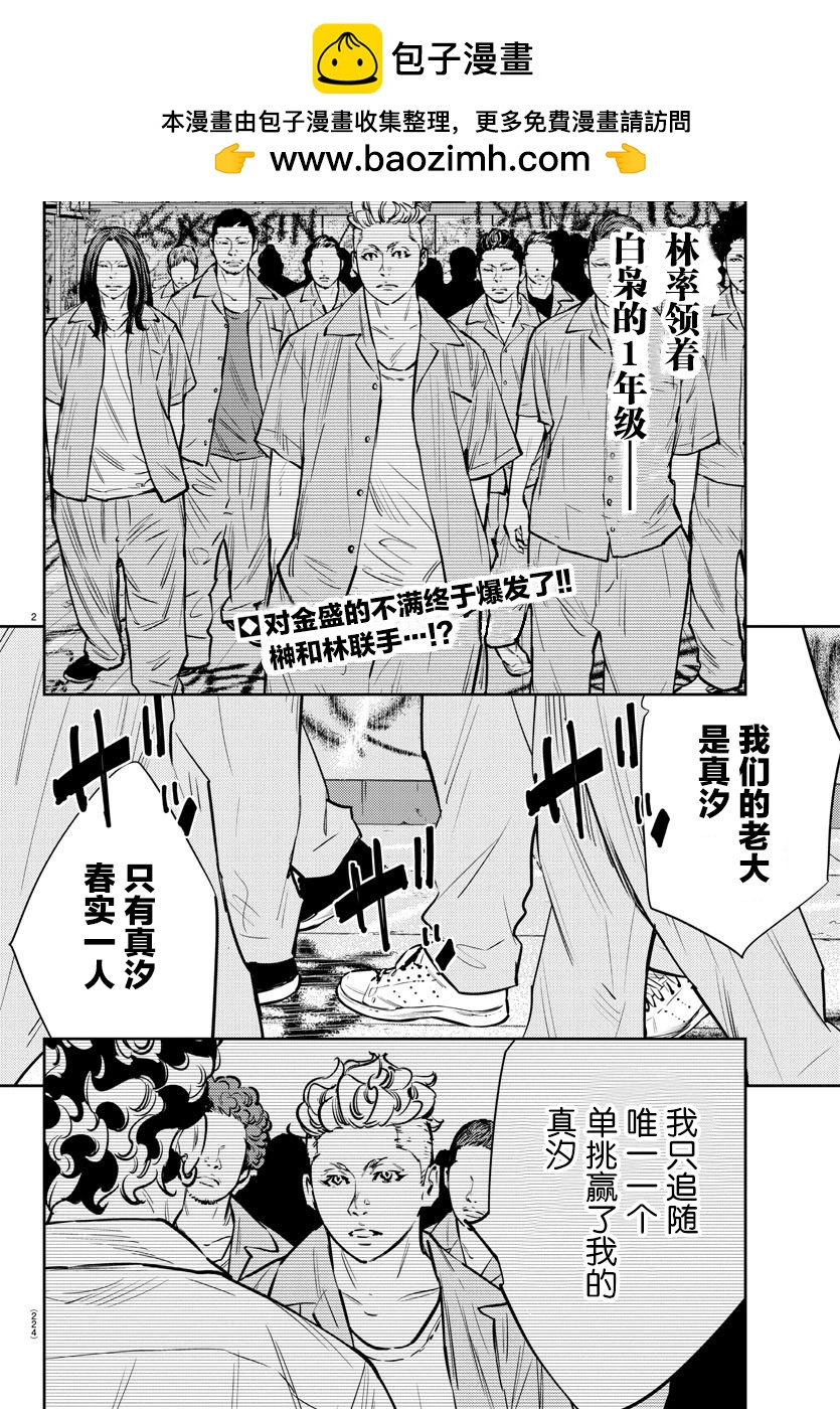 第64话1
