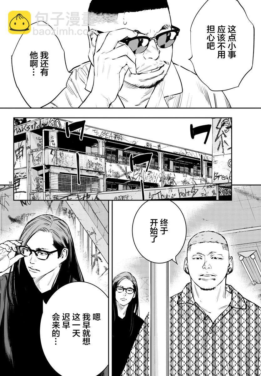 第64话15