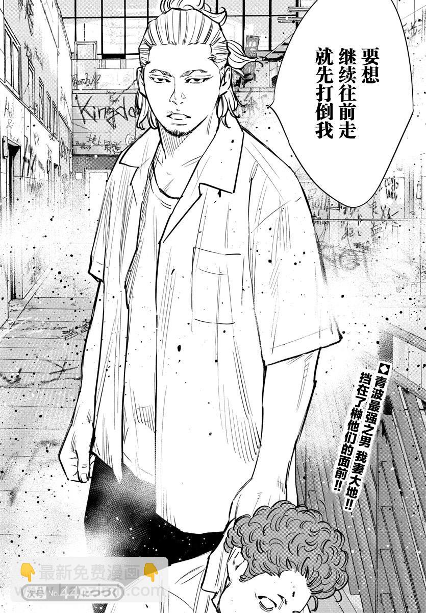 第64话19
