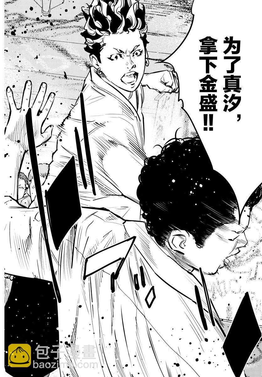 第64话3