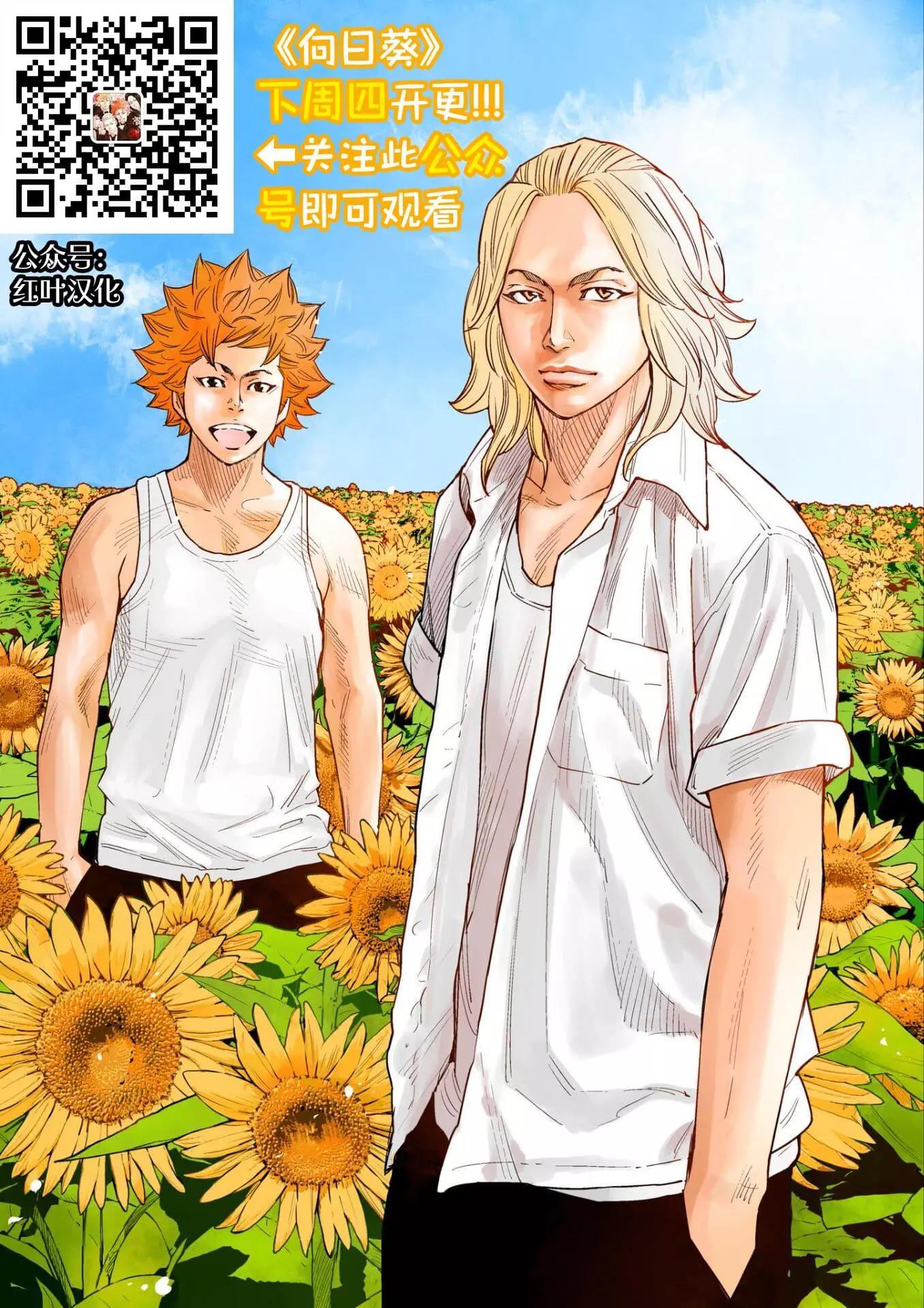 第66话0