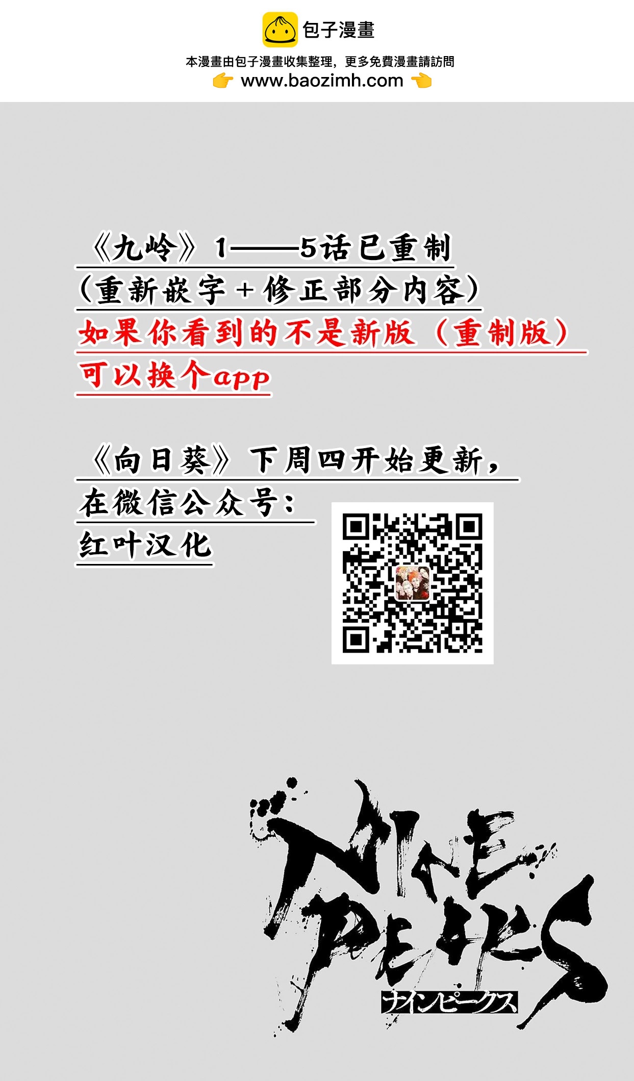 第66话1