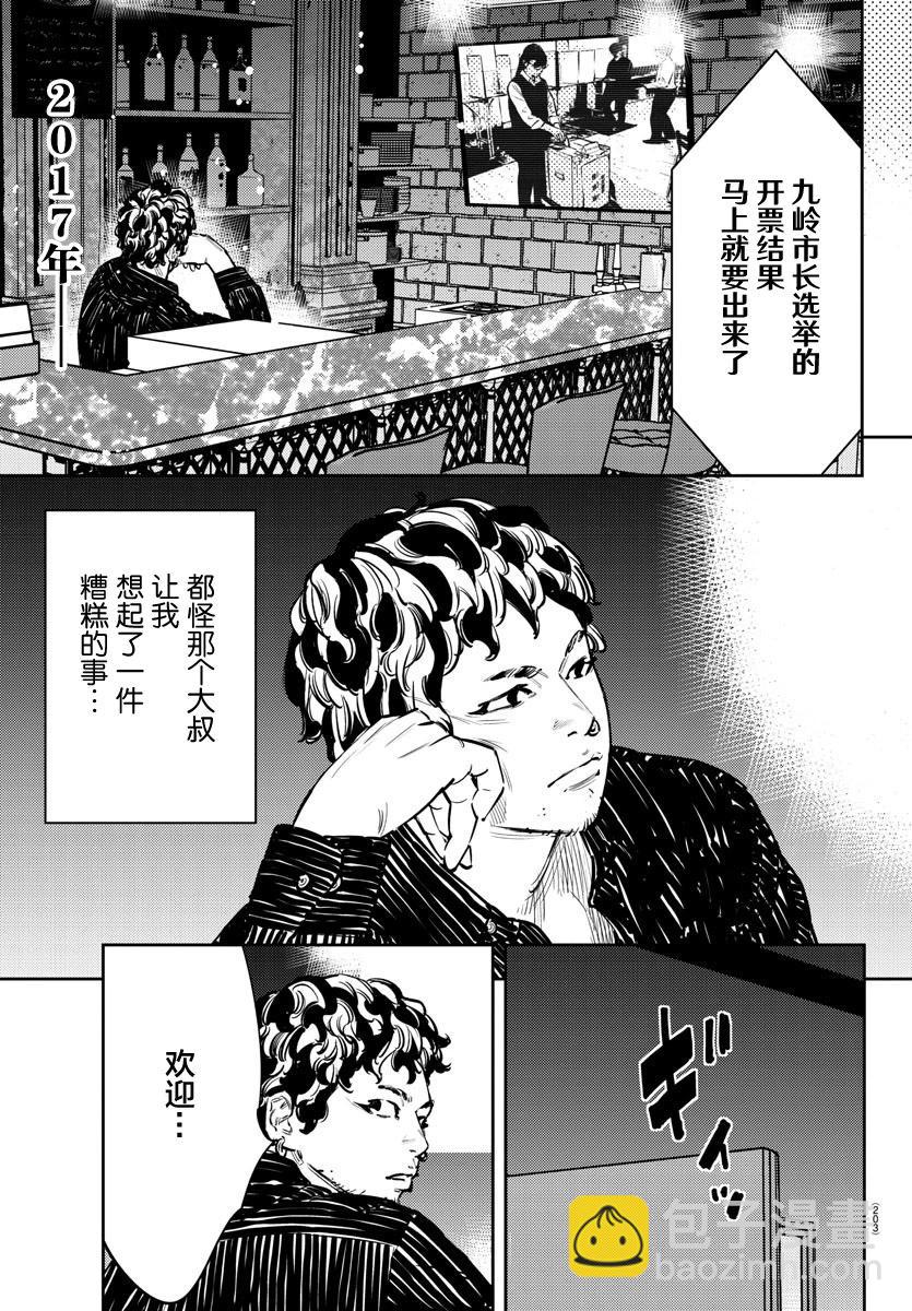 第66话14
