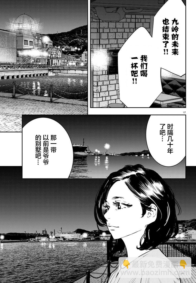 第66话18