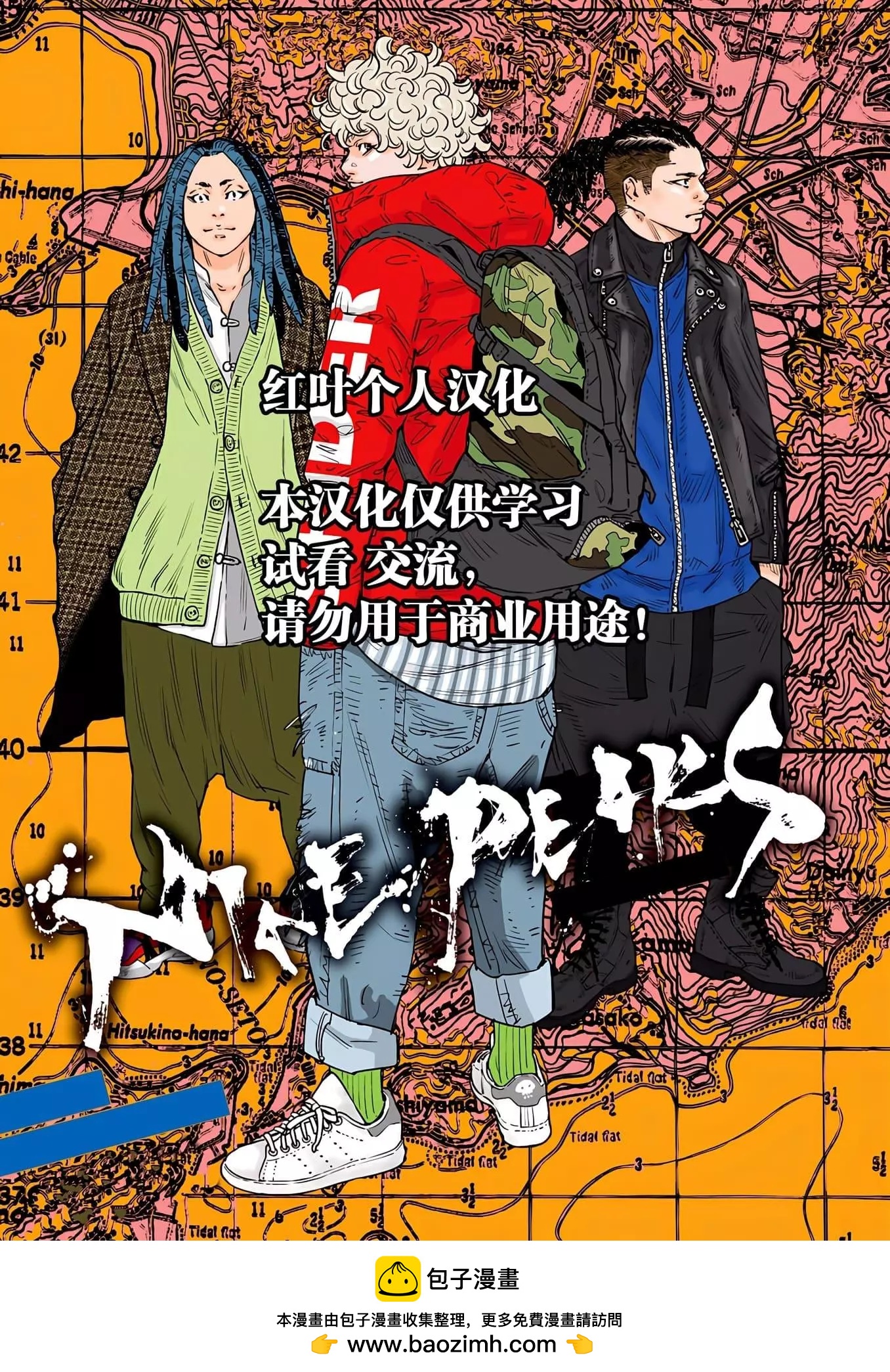 第66话22
