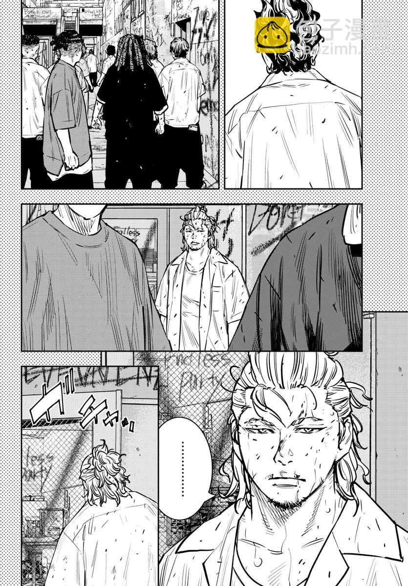 第66话7