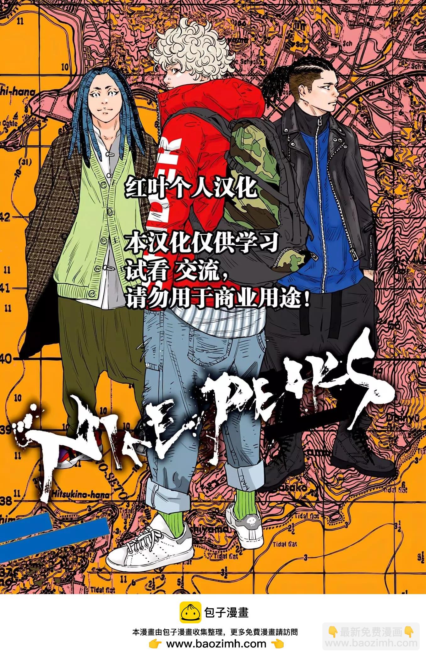 第67话21