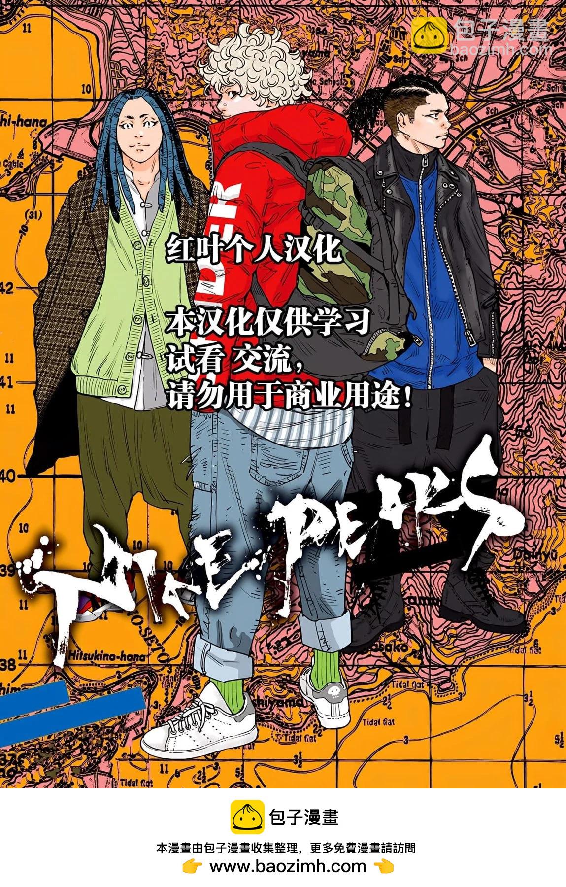 第70话20